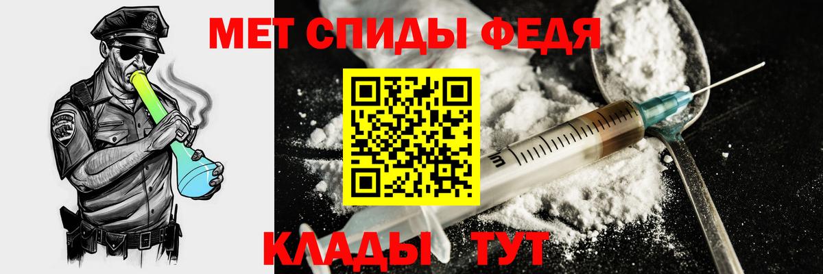 Сочи  Amphetamine Premium  Вход с VPN 