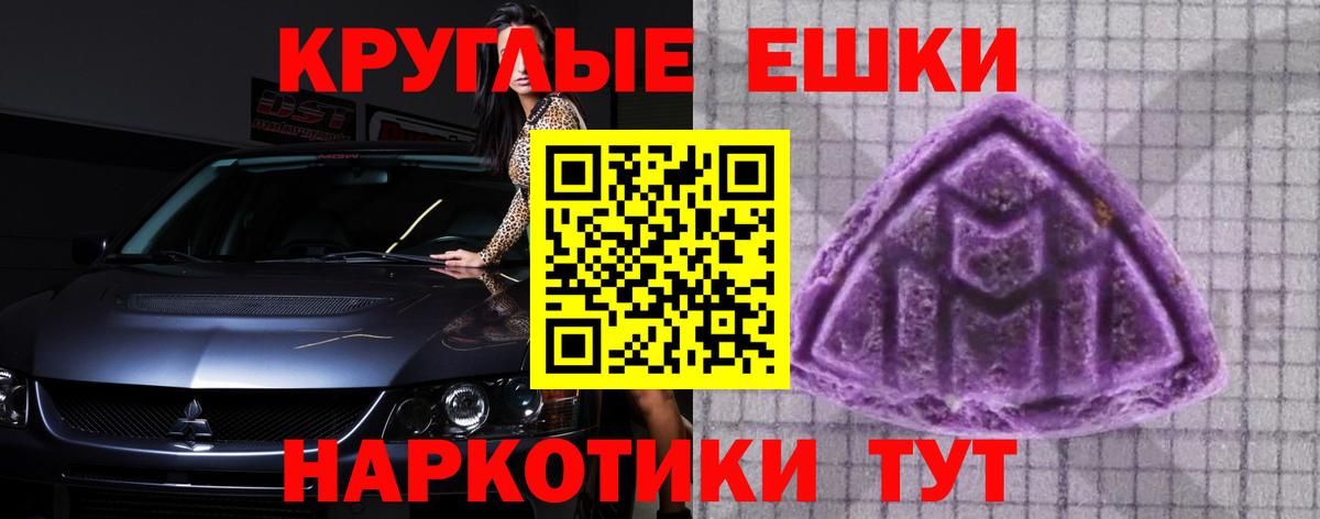 Ecstasy mix Сочи