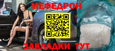 кристаллы Будённовск
