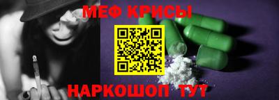 кристаллы Будённовск