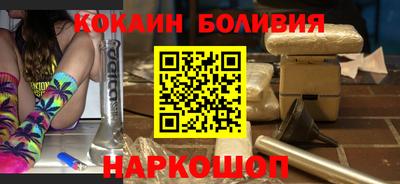 кристаллы Будённовск