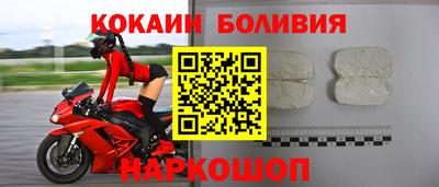 кристаллы Будённовск