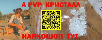 ALPHA-PVP Бузулук