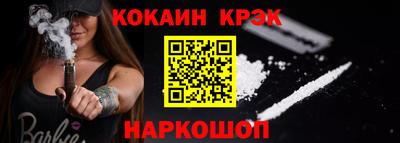 кристаллы Будённовск