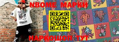 гашишное масло Бугуруслан
