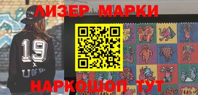 гашишное масло Бугуруслан