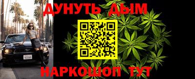 кристаллы Будённовск