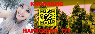 гашишное масло Бугуруслан