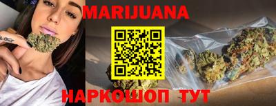 гашишное масло Бугуруслан