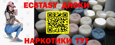 гашишное масло Бугуруслан