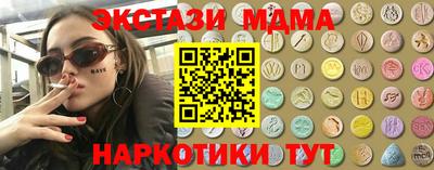 кристаллы Будённовск