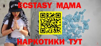 кристаллы Будённовск