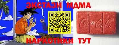 ALPHA-PVP Бузулук
