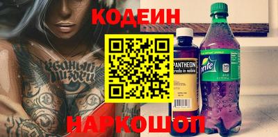 кристаллы Будённовск