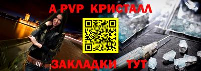 гашишное масло Бугуруслан