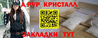 ALPHA-PVP Бузулук