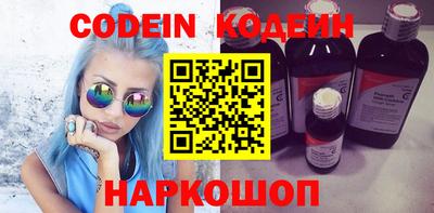 кристаллы Будённовск