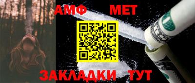 ALPHA-PVP Бузулук