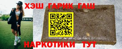 ALPHA-PVP Бузулук