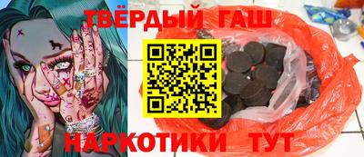 кристаллы Будённовск