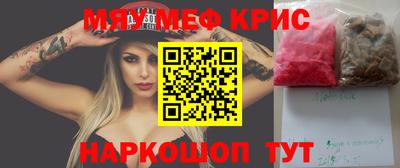 кристаллы Будённовск
