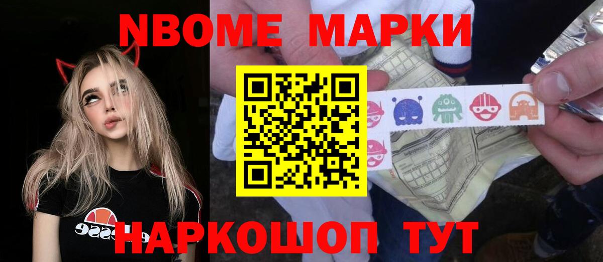 Сочи  LSD-25 экстази кислота  LSD-25 экстази кислота  Вход с VPN 
