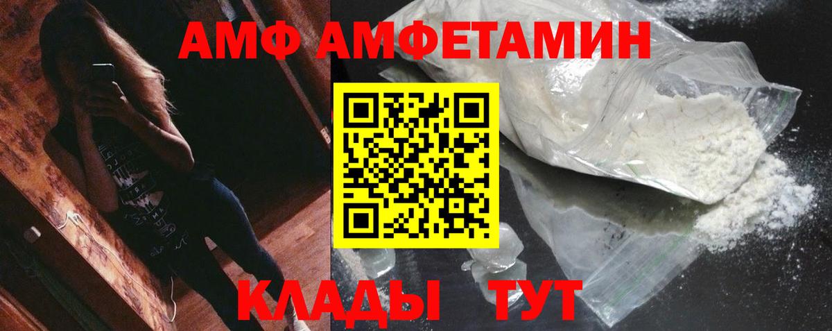 Сочи  МЕТАМФЕТАМИН винт  Вход с VPN 