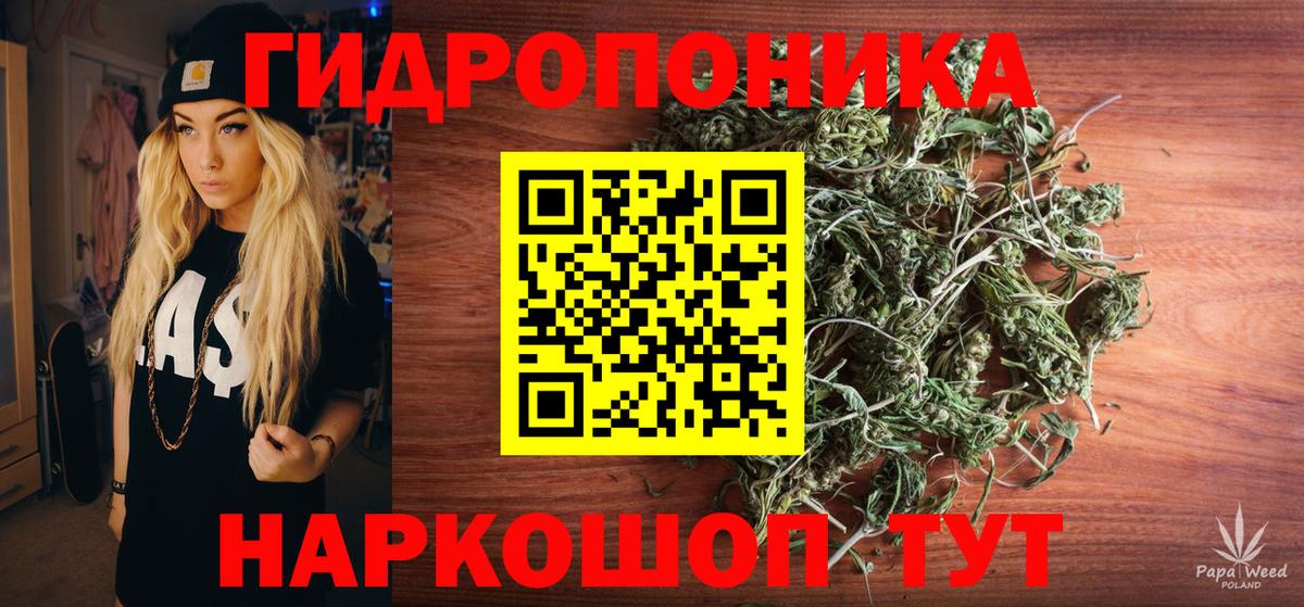 Конопля сатива  Шишки марихуана индика  Вход с VPN  Конопля Amnesia  Сочи 